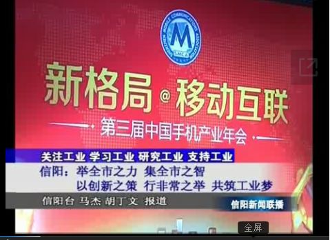 舉全市之力，集全市之智，以創新之策，行非常之舉